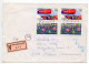 Germany, West 1986 Insured V-Label Cover; Hamburg To Malente; Mix Of Semi-Postal Stamps - Cartas & Documentos