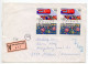 Germany, West 1986 Insured V-Label Cover; Hamburg To Malente; Mix Of Semi-Postal Stamps - Storia Postale