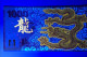 Delcampe - China Banknote Collection ，Paper Money (Jiaozi) Issued 1000 Fluorescent The Year Of The Loong Commemorative Coupons In T - China