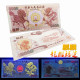 China Banknote Collection ，Qilin Dragon Fluorescent Commemorative Note，UNC - Chine