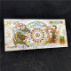 China Banknote Collection ，Dragon And Phoenix Auspicious Commemorative Fluorescent Notes With Concave And Convex Texture - Cina