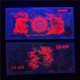 China Banknote Collection ，Dragon And Phoenix Auspicious Commemorative Fluorescent Notes With Concave And Convex Texture - China