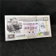 China Banknote Collection ，Hong Kong Cruise Sailboat Fluorescent Commemorative Coupon，UNC - Cina