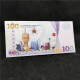 China Banknote Collection ，Macau 25th Anniversary Return Fluorescent Commemorative Note，UNC - China