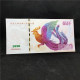 China Banknote Collection ，2020 Phoenix Fluorescent Commemorative Note，UNC - China