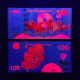 China Banknote Collection ，Longma Spirit Fluorescent Commemorative Note，UNC - China