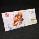 China Banknote Collection ，Longma Spirit Fluorescent Commemorative Note，UNC - Cina