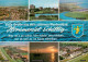 73930134 Schillig_Horumersiel_Nordseebad Meerwasser Wellenbad Panorama Schillig  - Wangerland