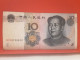 Billet  Chinois De  10  Huan - Cina