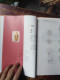 Delcampe - CHINA 2023-1-2023-27  Whole Year Of  Rabbit  Full Stamp Year Set Special Booklet (Rare Only 60000) - Full Years