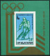 Bulgaria 2627-2630,2631,MNH.Mi 2824-2827,Bl.94. Olympics Lake Placid-1980.Slalom - Unused Stamps