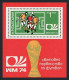 Bulgaria 2165-2171, MNH. Michel 2326-2331, Bl.47 World Soccer Cup Munich-1974. - Unused Stamps