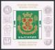 Bulgaria 1774-1781,1782,MNH.Michel 1904-1911,Bl.24. Sofia Through The Ages,Coins - Ungebraucht