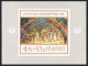 Bulgaria 1721-1726, 1727, MNH. Mi 1850-1856. Rila Monastery-1000, 1968. Murals. - Unused Stamps