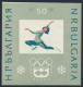Bulgaria 1311-1317, MNH. Mi 1426-1431, Bl.12. Olympics Innsbruck-1964. Hockey.  - Unused Stamps