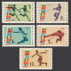 Bulgaria 1284-1288,1288A, MNH. Mi 1399-1403,Bl.11. Balkan Games,1963.Relay Race, - Unused Stamps