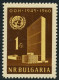 Bulgaria 1129 & Imperf, MNH. Mi 1188, 1188B. UN-15, 1960. UN Headquarters. - Nuovi