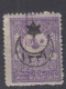 Turkey / Türkei 1915 ⁕ Overprint Year 1331 ( On Mi.86) Mi. 267 ⁕ 1v MH + 4v Used - Scan ERROR - Gebraucht