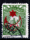 Turkey / Türkei 1915 ⁕ Overprint Year 1331 ( On Mi.115 ) Mi. 284 ⁕ 7v Used - Used Stamps