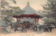 Japan - NARA - Nanyenji Temple - Otros & Sin Clasificación