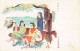 China - Women In The Park - Some Paper Remnants On Reverse - Publ. Unknown  - Chine