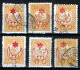 Turkey / Türkei 1915 ⁕ Overprint Year 1331 ( On Mi.159) Mi. 305 ⁕ 6v Used - Used Stamps
