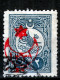 Turkey / Türkei 1915 ⁕ Overprint Year 1331 ( On Mi.163 ) Mi. 308 ⁕ 8v Used - See Scan - Used Stamps