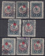 Turkey / Türkei 1915 ⁕ Overprint Year 1331 ( On Mi.163 ) Mi. 308 ⁕ 8v Used - See Scan - Gebraucht