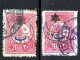 Turkey / Türkei 1915 ⁕ Overprint Year 1331 ( On Mi.176 ) Mi. 315 ⁕ 2v Used - Gebruikt