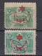 Turkey / Türkei 1915 ⁕ Overprint Year 1331 ( On Mi.222 ) Mi. 326 ⁕ 2v Used - Usati