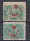 Turkey / Türkei 1915 ⁕ Overprint Year 1331 ( On Mi.222 ) Mi. 326 ⁕ 2v Used - Used Stamps