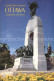 72329087 Ottawa Ontario National War Memorial Ottawa Ontario - Non Classés