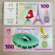 2024 Paris, France Testing Anti-counterfeiting Fluorescent Commemorative Banknotes, Sports Meet，UNC - Sonstige & Ohne Zuordnung