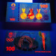 2024 Paris, France Testing Anti-counterfeiting Fluorescent Commemorative Banknotes, Sports Meet，UNC - Andere & Zonder Classificatie