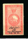 IRAN POSTAGE DUE REVENUE TAXE STAMP  See 2 Scan - Irán