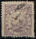 Japon - 1875 - Y&T N° 33, Planche 1, Oblitéré. - Gebruikt