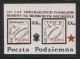 POLAND SOLIDARITY SOLIDARNOSC POCZTA PODZIEMNA 100 YEARS MUSCOVITE EXPANSIONS MIDDLE EAST AFGHANISTAN SET OF 3 MS MAPS - Solidarnosc Labels