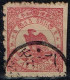 Japon - 1875 - Y&T N° 34, Planche 3, Oblitéré. Coupé à Droite. - Usados