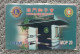 Limited Issued Prepaid Phonecard, MCA093,Lions Club Of Macao,set Of 1,in Blister - Macao