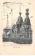 RUSSIE - SAN53569 - Exposition Universelle 1900 - Pavillon Des Forêts - Section Russe - Rusland