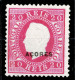 Açores, 1885, # 58a Dent. 12 3/4, MNG - Azoren