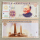 China Banknote Collection,2024 Comrade Deng Xiaoping Commemorative Fluorescent Note，UNC - Cina