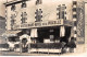 88 - DOMREMY - SAN50843 - Hôtel De La Pucelle - CPSM 14x9 Cm - Domremy La Pucelle