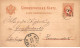 ROUMANIE - SAN45717 - Nagyszeben - Carte Précurseur - 1881 - Entier Postal - Rumänien