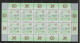 Delcampe - Bund 1997 Michel Nr.n 1948-52 ** KB, Michel 150,-€, Zehnerbogensatz, 6 Scans - Ungebraucht