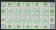 Delcampe - Bund 1997 Michel Nr.n 1948-52 ** KB, Michel 150,-€, Zehnerbogensatz, 6 Scans - Unused Stamps