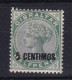 Gibraltar: 1889   QV - Surcharge    SG15a    5c On ½d ['5' With Short Foot]   MH  - Gibraltar