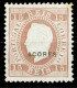 Açores, 1882, # 38b Dent. 12 3/4, MH - Açores