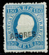 Açores, 1871, # 26a Dent. 12 3/4, Sob. C, Canto Curto, MNG - Açores