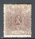 België OCB25A X Cote €250 (2 Scans) - 1866-1867 Blasón